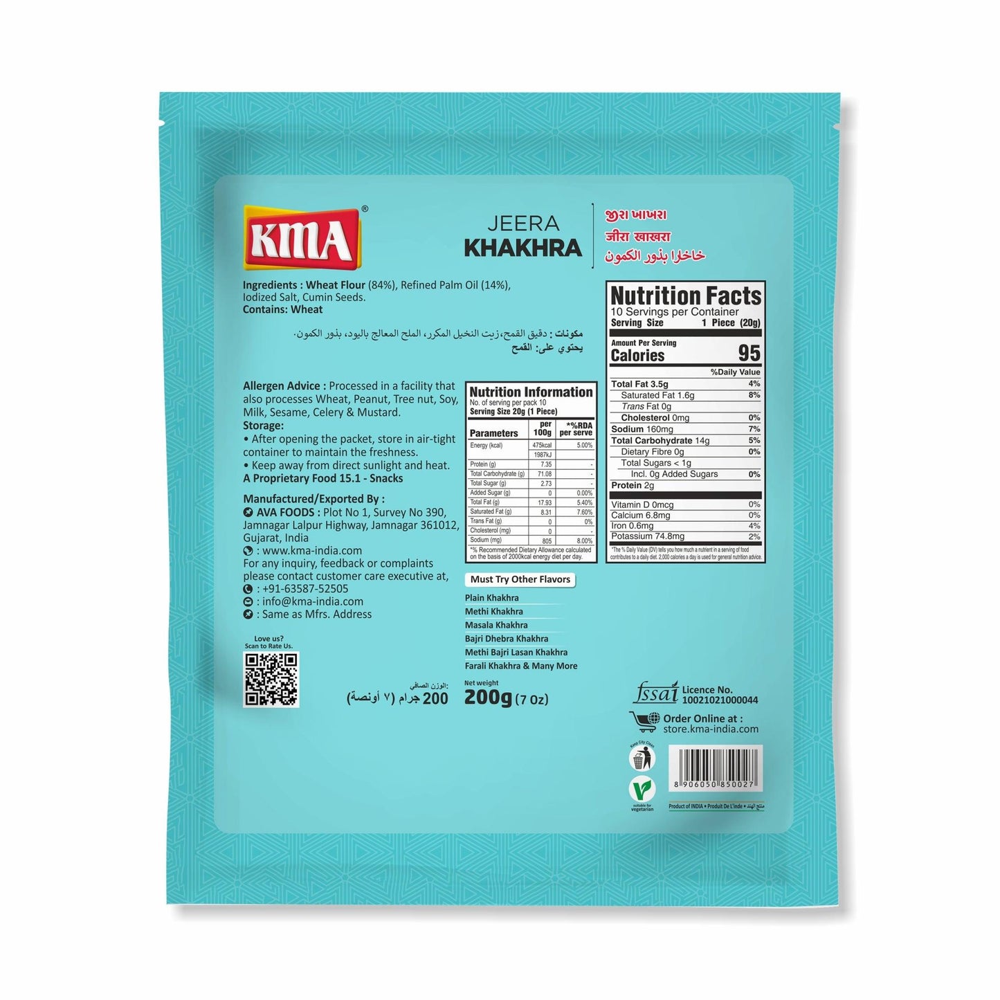 Bulk order Jeera Khakhra
Jeera Khakhra manufacturer
Jeera Khakhra supplier India
Best Jeera Khakhra brands to buy
Jeera Khakhra gift packs
Order flavored Khakhra
Wholesale Khakhra suppliers
Khakhra packs for offices
Buy Khakhra family packs
Premium Jeera Khakhra
Affordable Jeera Khakhra
Handcrafted Jeera Khakhra
Authentic Jeera Khakhra
Tandoori Jeera Khakhra
Khakhra with natural ingredients
Best place to buy Jeera Khakhra online
Where to order bulk Jeera Khakhra