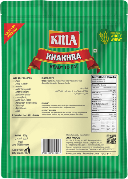 KMA Dhaniya Mirchi Khakhra | 4 Packs Combo | 200g Each | Premium Handmade Roasted Gujarati Khakhra | Healthy Snacks