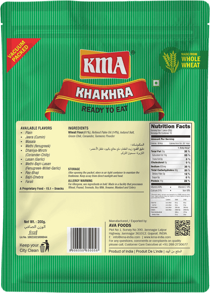 KMA Dhaniya Mirchi Khakhra | 4 Packs Combo | 200g Each | Premium Handmade Roasted Gujarati Khakhra | Healthy Snacks