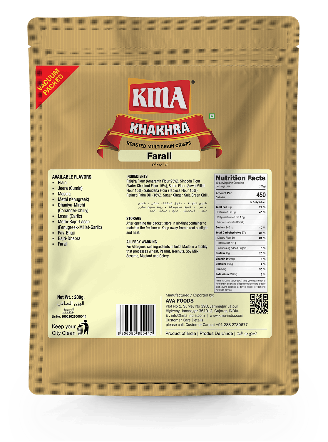 KMA Farali Khakhra | Falahari Snacks | 4 Packs Combo | 200g Each | Specially made for Vrat, Upwas, Fast farali upwas vrat gluten free fast faradi upvaas falahari fasting khakhra rajagara sabudana jain combo flavour spicy crunchy khakra homemade online organic khakara breakfast crisp pack multigrain wheafree healthy sahgar wheatless