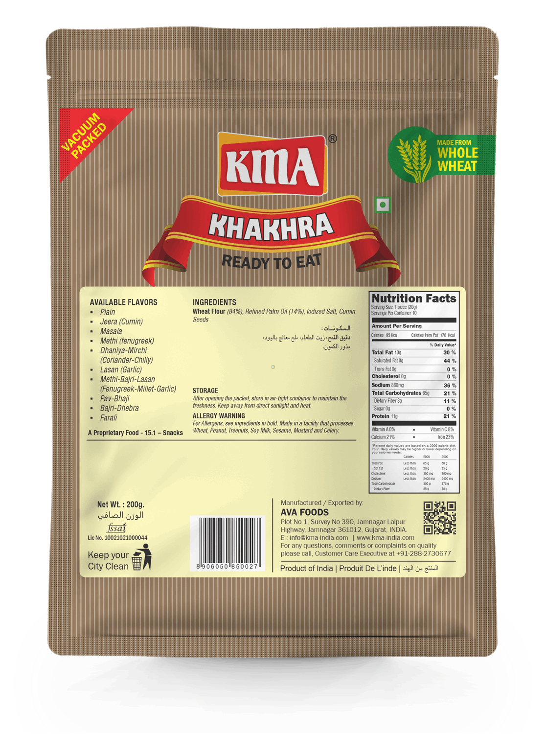 KMA Jeera Khakhra | 4 Packs Combo | 200g Each | Premium Handmade Roasted Gujarati Khakhra | Healthy Snacks