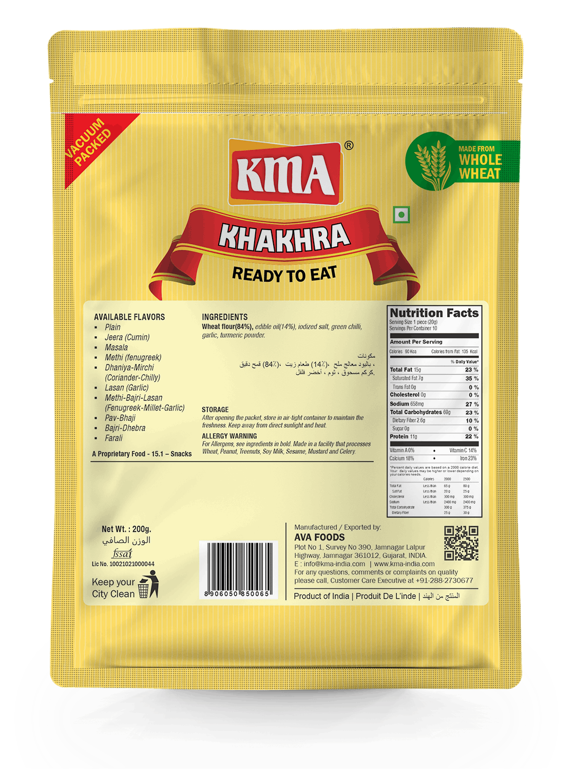 KMA Lasan Khakhra | 4 Packs Combo | 200g Each | Garlic Khakhra | Premium Handmade Roasted Gujarati Khakhra | Healthy Snacks