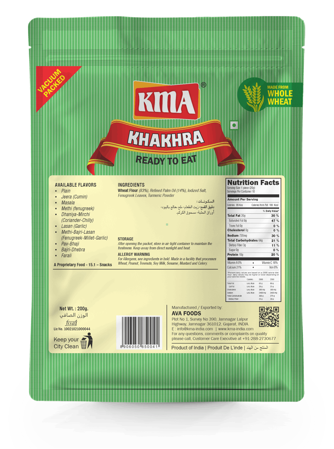 KMA Methi Khakhra | 4 Packs Combo | 200g Each | Premium Handmade Roasted Gujarati Khakhra | Healthy Snacks