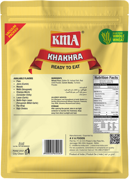 KMA Mirch Masala Khakhra | 4 Packs Combo | 200g Each | Premium Handmade Roasted Gujarati Khakhra | Healthy Snacks