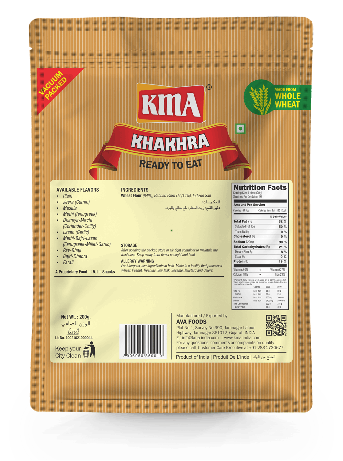 KMA Plain Khakhra | 4 Packs Combo | 200g Each | Premium Handmade Roasted Gujarati Khakhra | Healthy Snacks